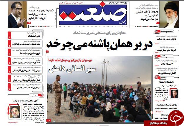 از پایان وزیر یک دنده تا برکناری فریدونی!!!