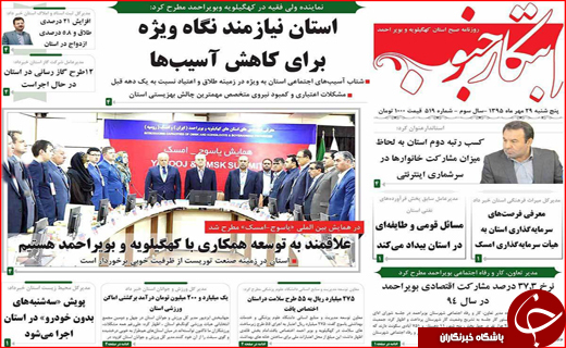 ازخسارت میلیارد دلاری آلودگی هوا تا اصلاح نظام مالیاتی