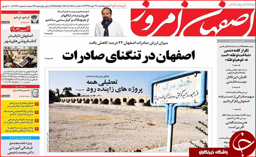 ازخسارت میلیارد دلاری آلودگی هوا تا اصلاح نظام مالیاتی