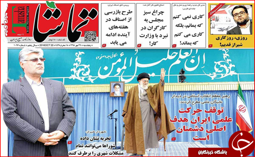 ازخسارت میلیارد دلاری آلودگی هوا تا اصلاح نظام مالیاتی