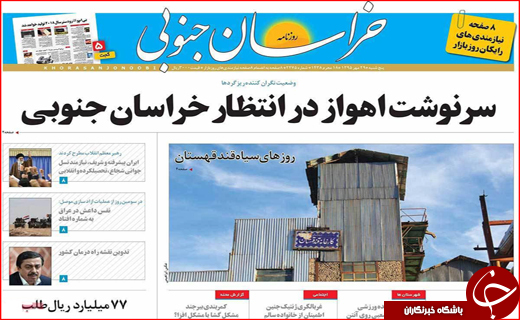 ازخسارت میلیارد دلاری آلودگی هوا تا اصلاح نظام مالیاتی