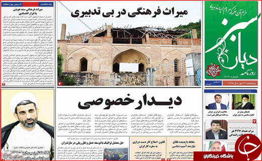 ازخسارت میلیارد دلاری آلودگی هوا تا اصلاح نظام مالیاتی