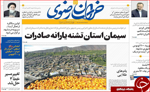 ازخسارت میلیارد دلاری آلودگی هوا تا اصلاح نظام مالیاتی