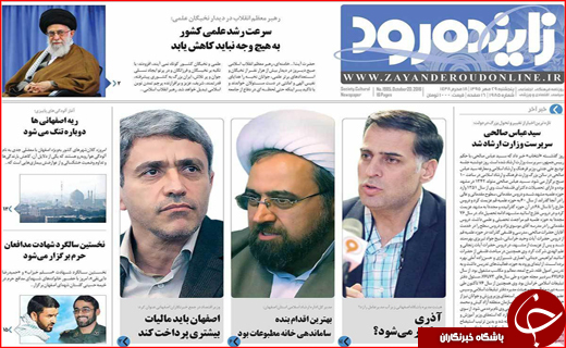 ازخسارت میلیارد دلاری آلودگی هوا تا اصلاح نظام مالیاتی