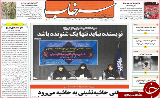ازخسارت میلیارد دلاری آلودگی هوا تا اصلاح نظام مالیاتی
