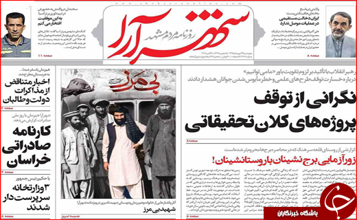 ازخسارت میلیارد دلاری آلودگی هوا تا اصلاح نظام مالیاتی