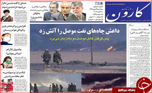 ازخسارت میلیارد دلاری آلودگی هوا تا اصلاح نظام مالیاتی