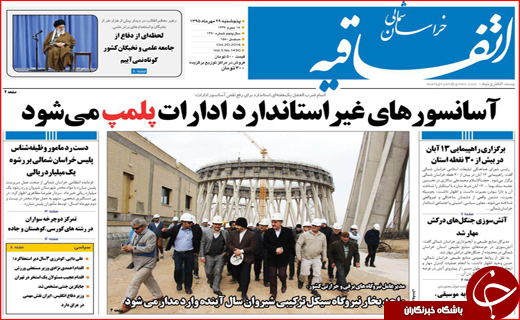 ازخسارت میلیارد دلاری آلودگی هوا تا اصلاح نظام مالیاتی