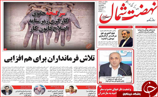 ازخسارت میلیارد دلاری آلودگی هوا تا اصلاح نظام مالیاتی
