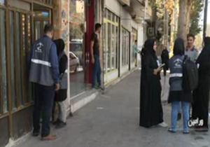 سرشماری حضوری نفوس و مسکن در ورامين + فیلم