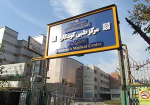 مرکز طبی کودکان نیاز به شعبه دوم دارد/ غربالگری نوزادان در مرکز متابولیک ایران