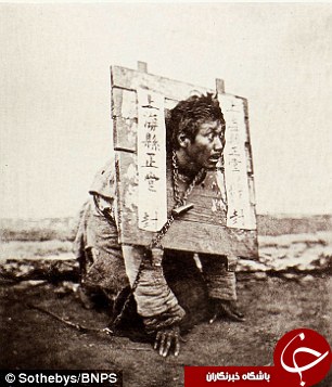 140 سال قبل چین