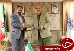 امضای تفاهم نامه همکاری