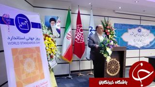 صنعت ، استاندارد و دانشگاه سه ضلع مثلث توسعه ی پایدار