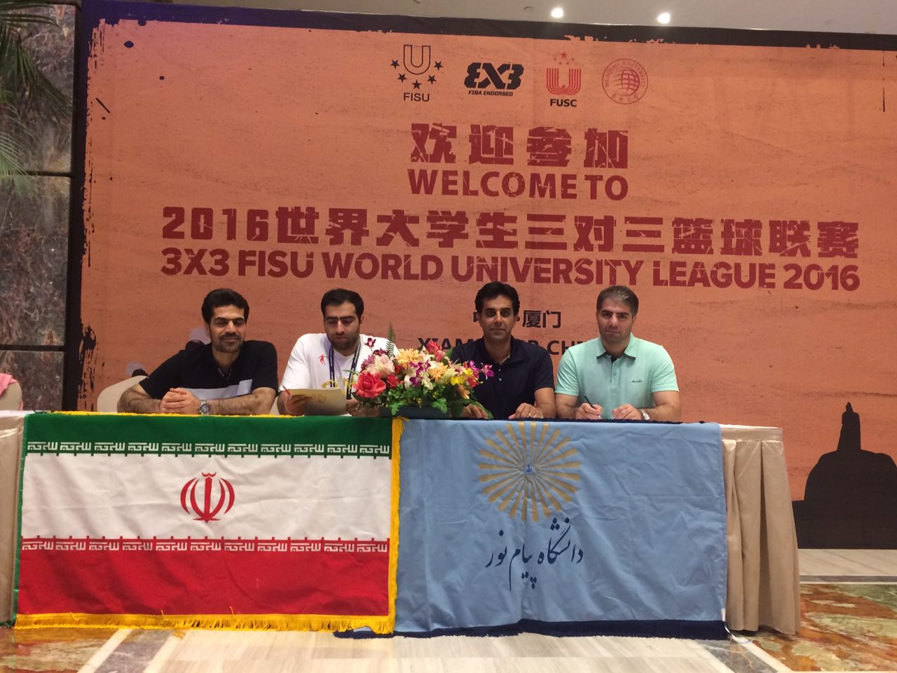 تیم بسکتبال دانشجویان ایران رقیبانش را در لیگ جهانی شناخت