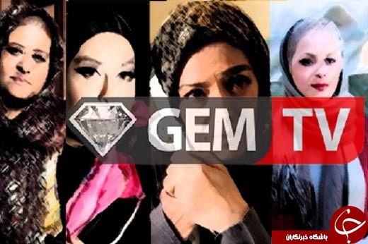 بازگشت مجدد به ایران؛ پایان حکایت کوچ هنرمندان درجه 2و 3 به ترکیه/ جاده&zwnj;ای خیالی به نام  GEMTV