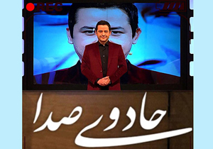 مهلت ثبت‌نام «جادوی صدا» به پایان رسید