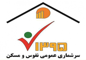 اعلام زمان ویرایش اطلاعات سرشماری اینترنتی
