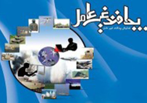 برگزاری کارگاه آموزشی پدافند غیر عامل