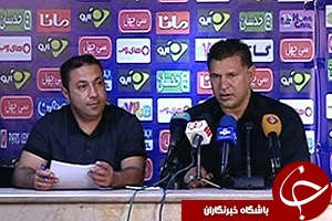 کنفرانس خبری علی دایی پس از بازی با ذوب آهن + فیلم