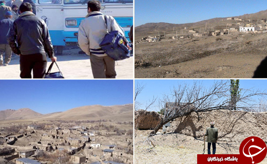 &laquo;بی&zwnj;آبی&raquo; سیلِ مهاجرت به راه انداخت؛ ۱۷۰۰ روستا خالی از سکنه شد