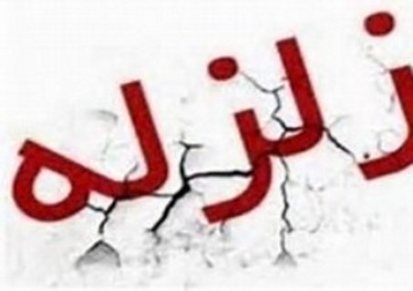 مهمترین حوادث هفته گذشته گلستان