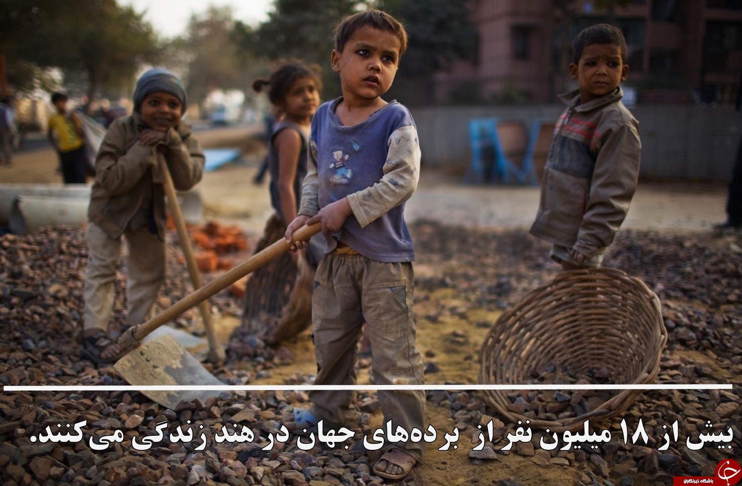 چه تعداد برده در جهان مدرن وجود دارند؟