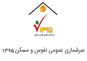 سامانه سرشماری اينترنتی مشکل دارد؟! + فیلم