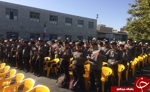 آغاز سال تحصیلی