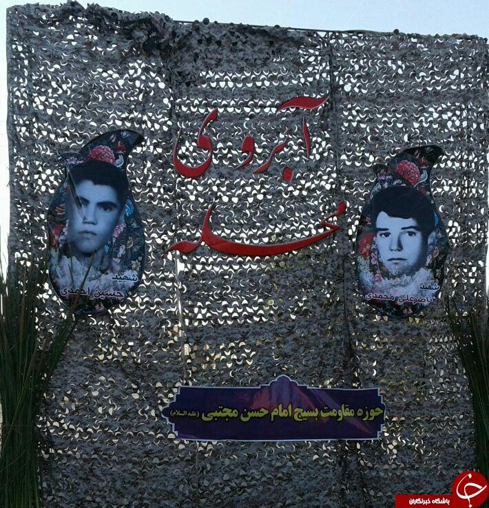 گرامیداشت شهیدان در روستای آق کهریز + تصاویر