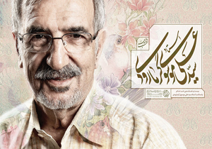 تجلیل از سید علی موسوی گرمارودی