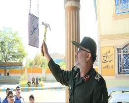 نواخته شدن زنگ مهر و مقاومت در 2 هزار واحد آموزشی استان