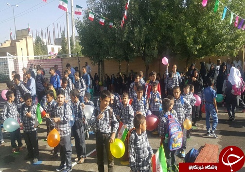 زنگ استثنایی مهر همراه با امید