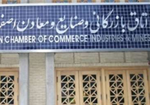 حمایت از تشکل ها بهترین راه بهبود فضای کسب و کار است