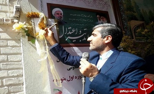 آغاز سال تحصیلی با حضور 230 دانش آموز در قزوین به روایت تصویر