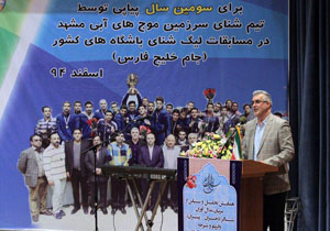 تشکیل هسته اصلی تیم ملی شنا از خراسان رضوی