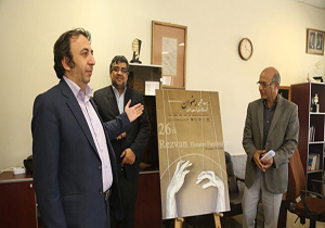 رونمایی از پوستر جشنواره تئاتر استانی خراسان رضوی