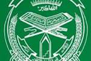 حزب اسلامی از مردم معذرت خواهی کرد