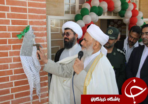 نواختن زنگ مهر ومقاومت در تربت جام