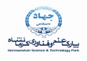 حضور سرپرست پارک علم و فناوری کرمانشاه در کنفرانس جهانی