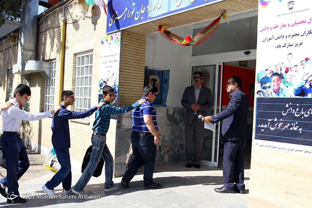 آغاز سال تحصیلی درمجتمع آموزشی دختران و پسران (نابینا)امید و تقوا-مشهد+ تصاویر