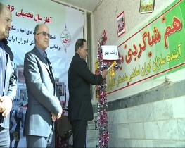 آغاز سرشماری عمومی نفوس و مسکن در استان مرکزی