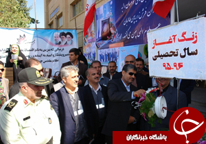 آغاز سال تحصیلی جدید با نواختن زنگ مهر و مقاومت