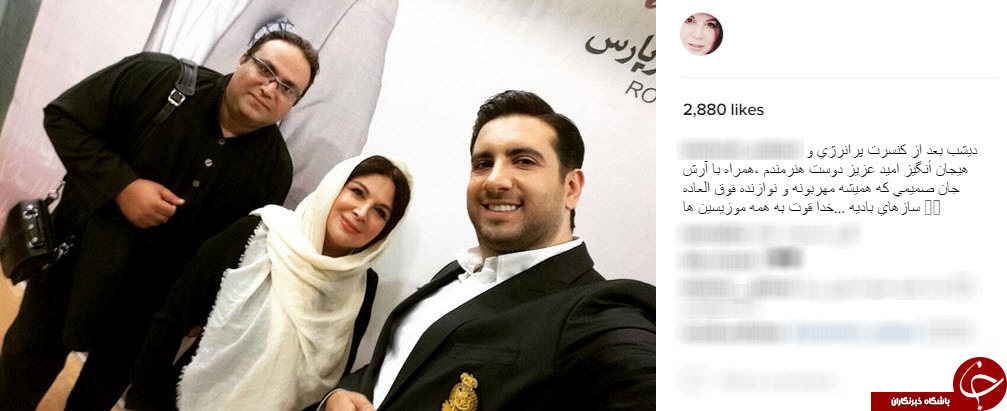 سلفی شهره سلطانی با خواننده موسیقی پاپ