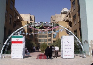 آغازسال تحصیلی دانشجویان جدید الورود