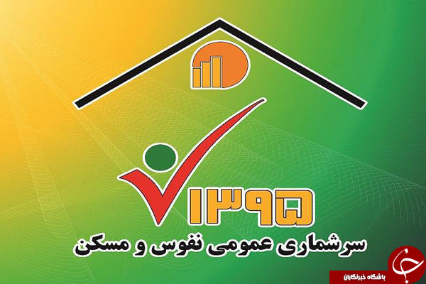 رهبر انقلاب سر کلاس/قیمت واقعی آیفون/