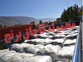 کشف 3 ميليارد و 500 ميليون ريال برنج قاچاق در گاليکش