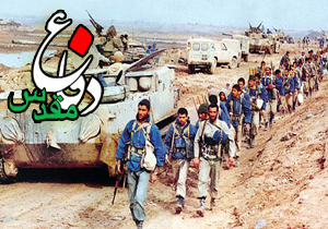 همایش دانش پژوهان، نخبگان، هنرمندان و ورزشکاران بسیجی