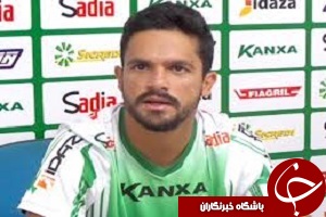ساکونی به برزیل رفت