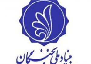 بهره برداری از برنامه ملی شهاب